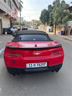 شێڤرۆلێت کەمارۆ